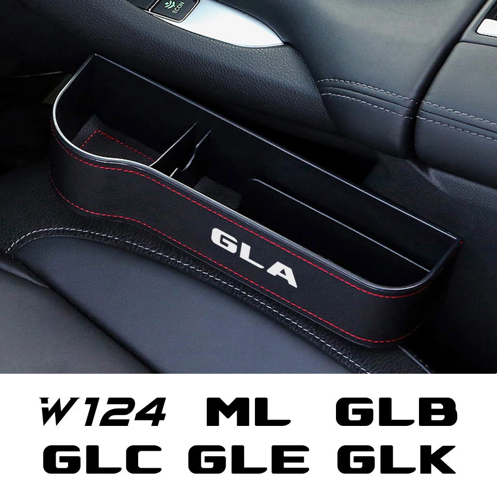 Автомобильный зазор на сиденье органайзер коробка для Mercedes Benz W124 GLA GLC ML GLB GLK GLE GLS