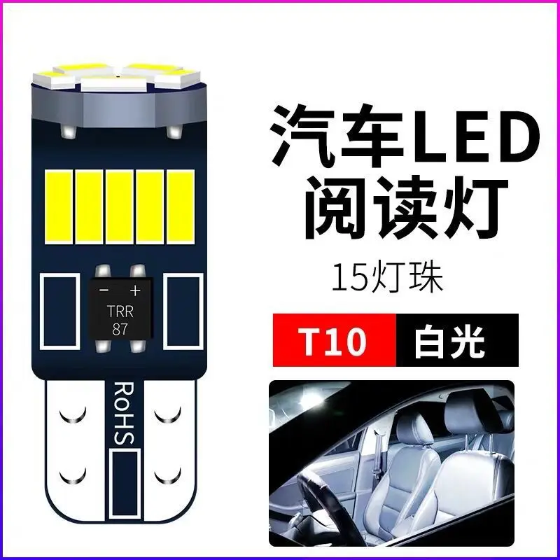 

2 шт., индисветильник ширины автомобильного декодера T10 15SMD