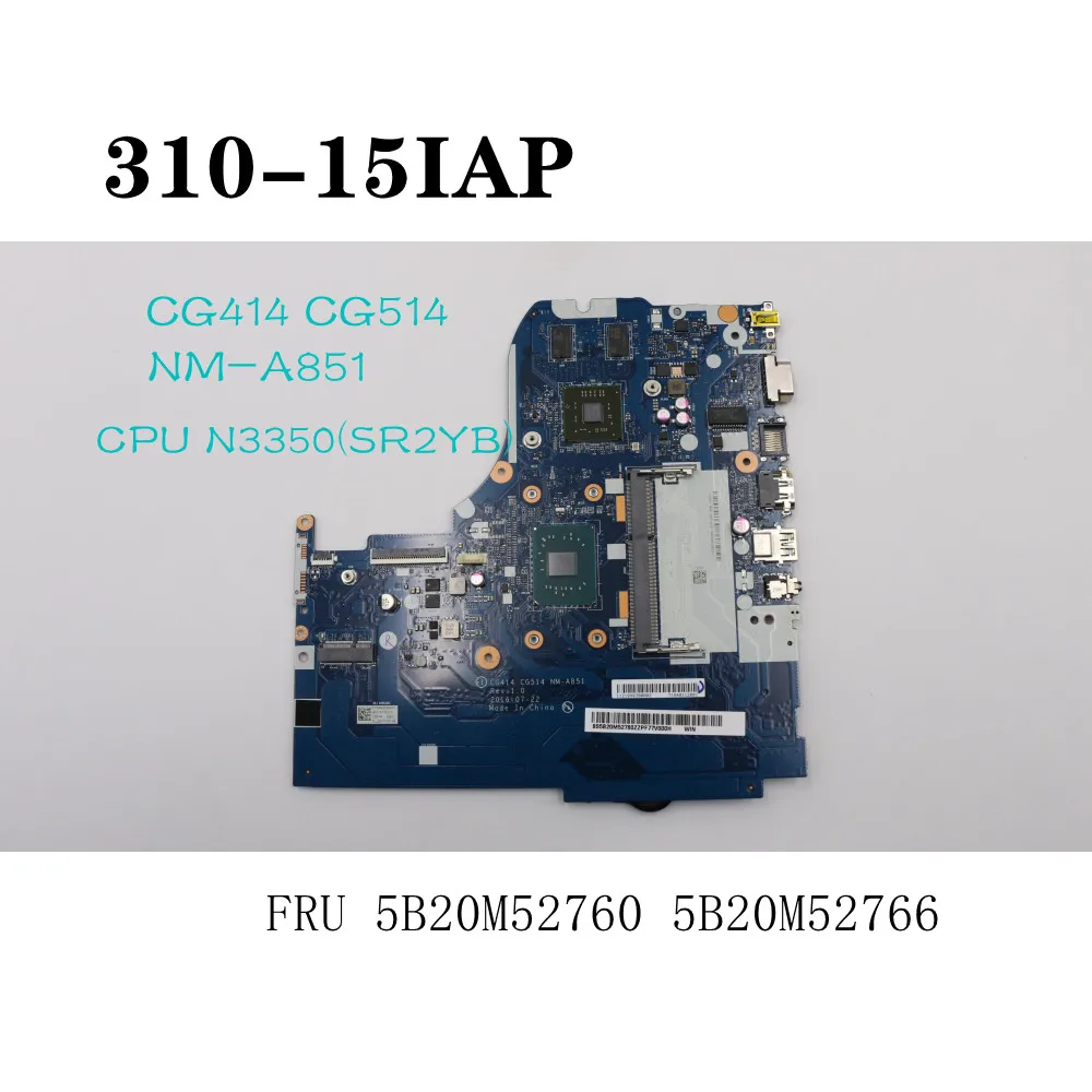   N3350(SR2YB) CG414 CG514 NM-A851 FRU 5B20M52766 5B20M52760   Lenovo Ideapad 310-15IAP