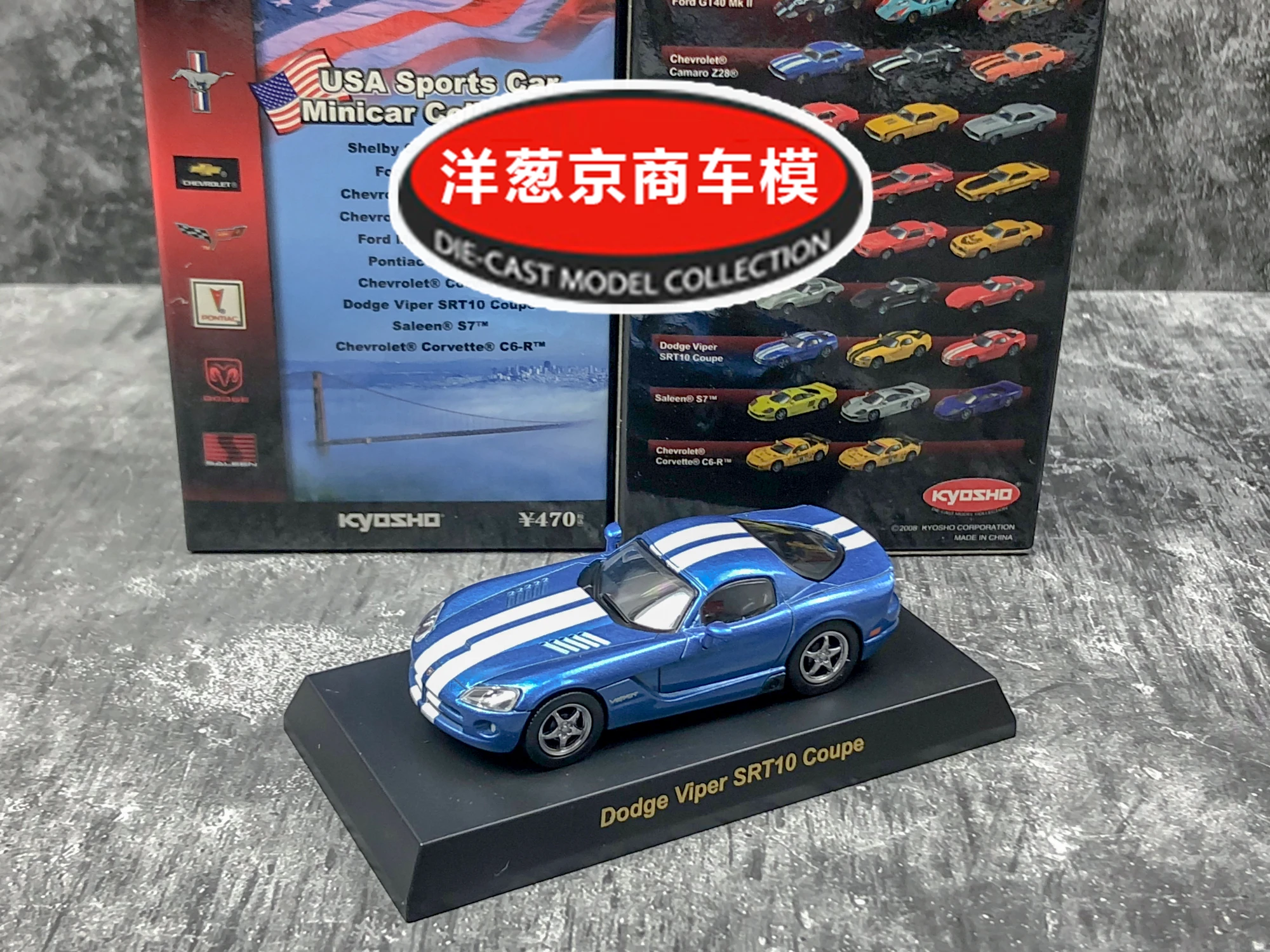 Коллекция литых под давлением искусственных автомобилей Kyosho Dodge Viper SRT 10 coupe 1:64 |