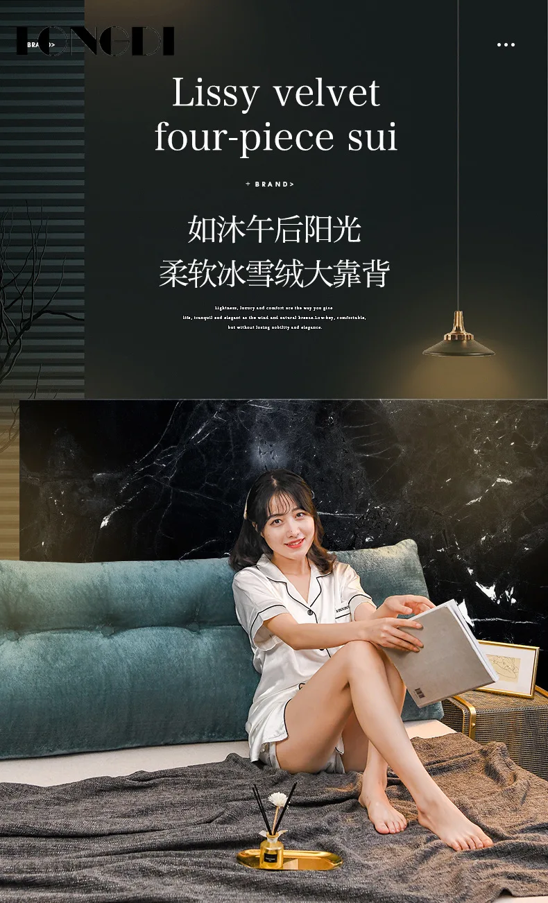 TONGDI домашняя мягкая большая подушка задняя длинная замшевая эластичная спинка