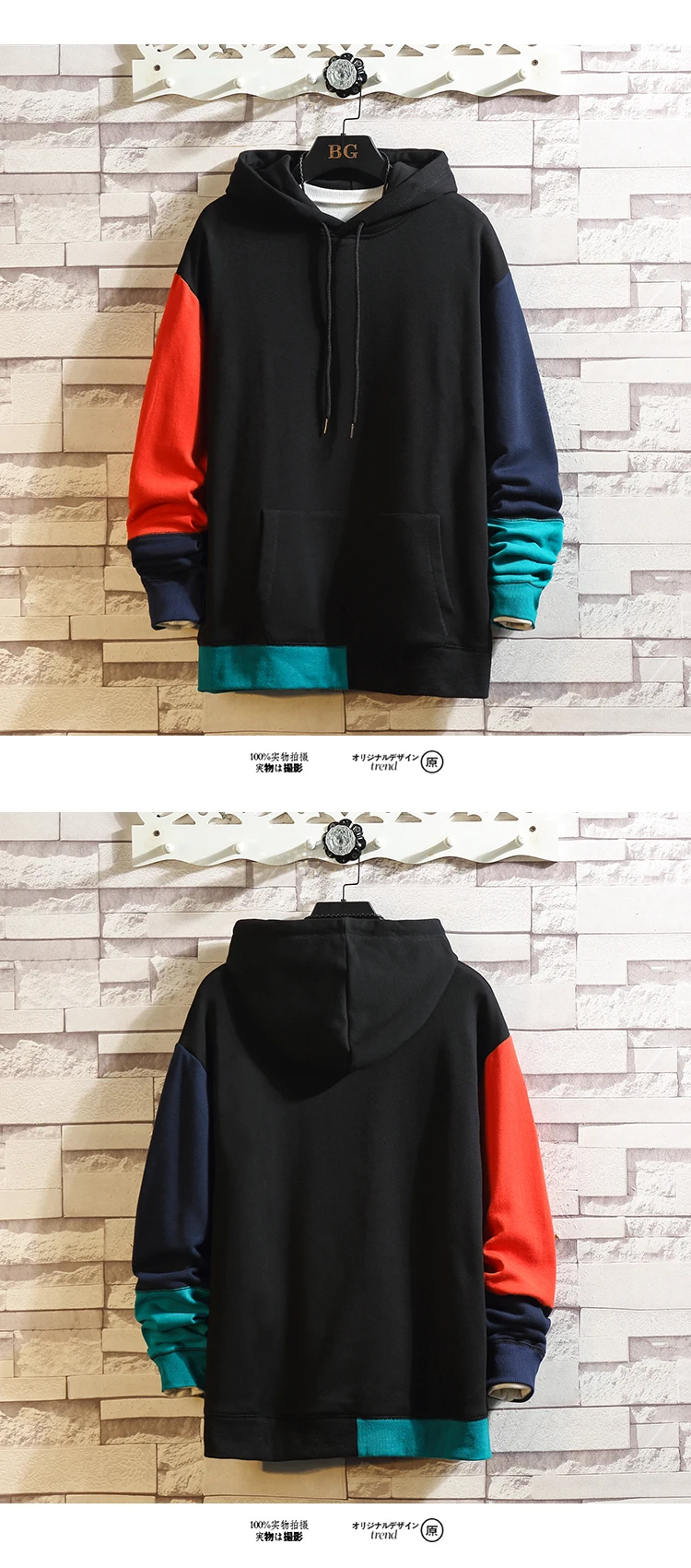 Hoodies Men Sweatshirts Brand Clothing new arrival patchwork Hoodie Men Tracksuit