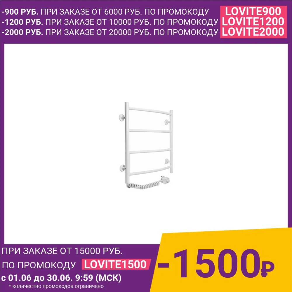 Полотенцесушитель электрический Laris Классик ЧК П4 500x500 белый (75201041)|Вешалки для