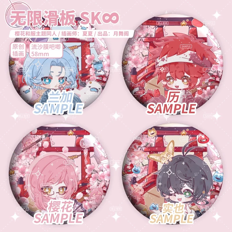 

Anime SK8 the Infinity SK EIGHT LANGA MIYA REKI Kimono Series Cosplay Keychain Pendant Toy Badge Brooch Pins Note Pads Notebook