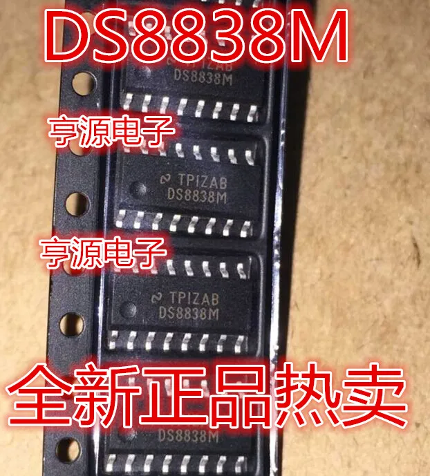 

DS8838 DS8838M DS8838MX