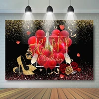 happy birthday backdrop for women red balloon golden high heels background champagne rose woman birthday party banner decor