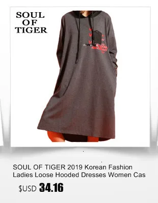 SOUL OF TIGER, новинка, корейская мода, осенняя Роскошная Одежда, женские элегантные длинные платья, женское винтажное платье в стиле пэчворк, большие размеры