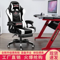 computer chair household creativity modern office chair personalized electronic competition chair fashionable desk chair