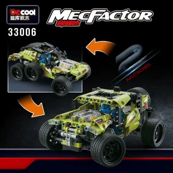Technic MecFactor City Sand Storm 423 шт. ралли внедорожник внедорожный грузовик строительный