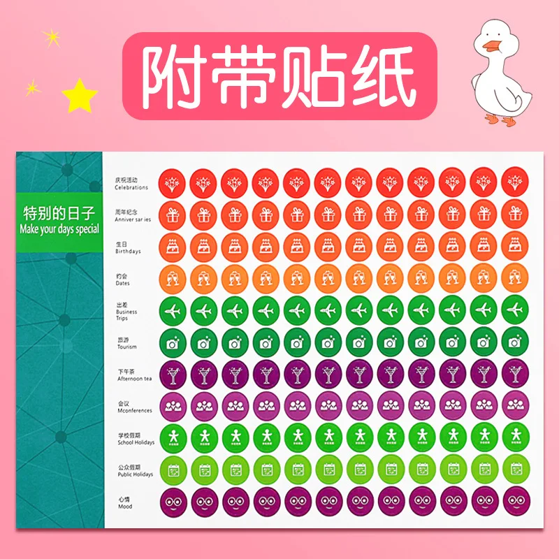 

2021 Cute Duck and Cherry Blossom Calendar DIY Cartoon Desk Calendars Daily Schedule Planner 2020.07-2021.12