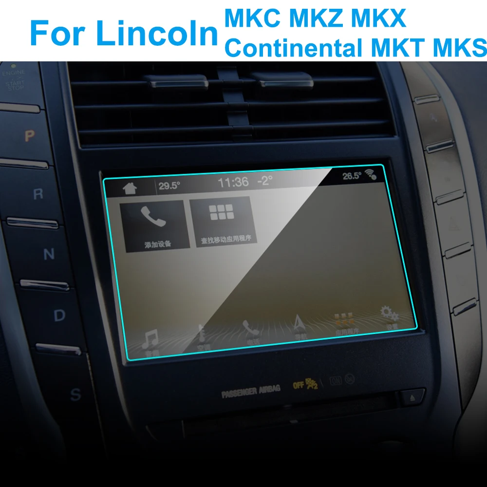 Автомобильная Защитная пленка для экрана GPS навигатора Lincoln MKC MKZ Continental MKS MKT MKX