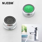 2 шт. водосберегающий аэратор для крана ванной комнаты барботер с носиком сетка барботер мягкий цветок воды горлышко цветов для предотвращения брызг пузырьков