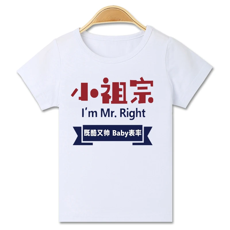 Модная Забавная детская футболка с коротким рукавом китайским принтом для