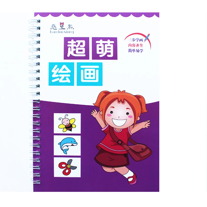 Новинка альбом для рисования животных/овощей/растений с рисунками из