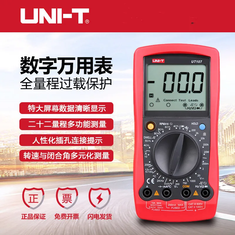 

UNI-T UT105 UT107 UT109 LCD Automotive Handheld Digital Multimeter AC/DC Voltmeter Tester Meters with DWELL RPM Battery Check