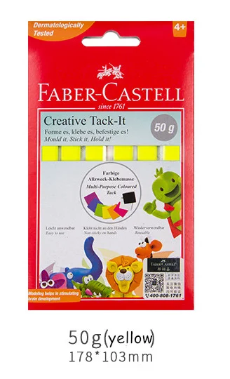 Yellow 50G Faber Castell Tack его глина Bjd кукла косметический эпоксидной Стекло глаза Шпатлёвки красочные съемное крепление на клейкой основе для Memo для дома, офиса, школы - Цвет: Yellow 50G