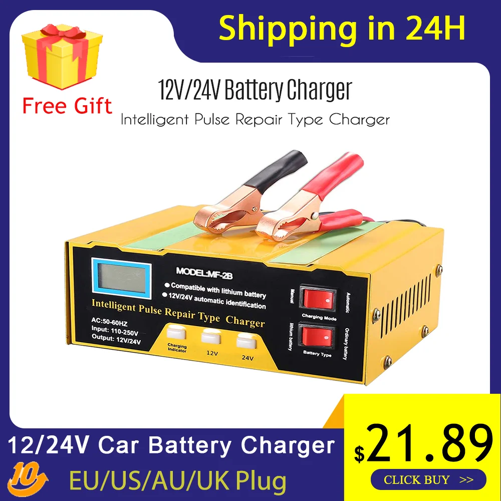 Зарядное устройство для автомобильного аккумулятора 12 В/24 В с цифровым