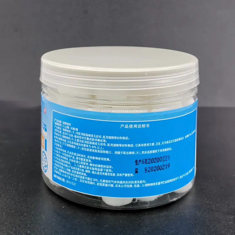 Медицинские спиртовые салфетки тампоны стерильные ватные дезинфицирующие