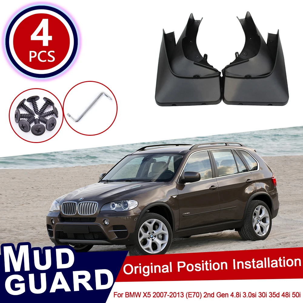 Для BMW X5 E70 2007 ~ 2013 Автомобильные Брызговики передние и задние брызговики щитки 4.8i