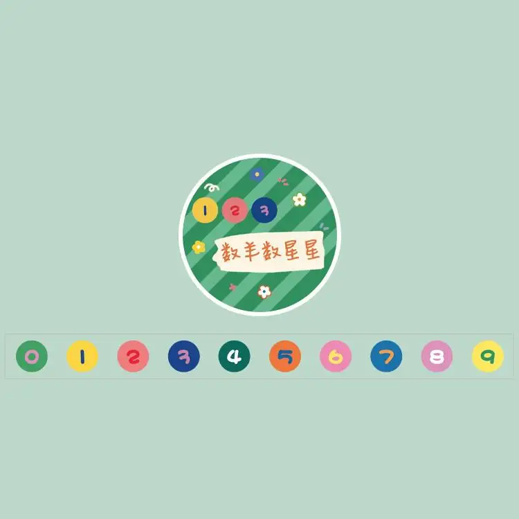 

Клейкая декоративная лента Gimue 02285