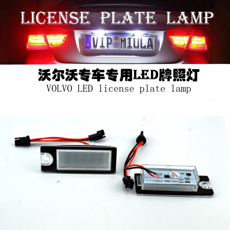 

Applicable to Volvo license plate lamp V70 / CX70 / S60 / S80 / XC90