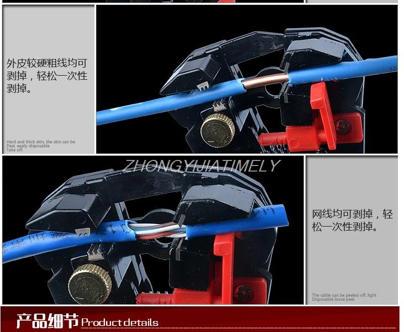 Multi-function wire crimping pliers, cable stripping pliers, cable stripping tools, electrician tools