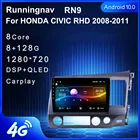 Автомобильный мультимедийный плеер, 4G LTE, Android 10,1, подходит для HONDA CIVIC, правая рука, 2008-2010, 2011, стерео, DVD, навигация, GPS, радио