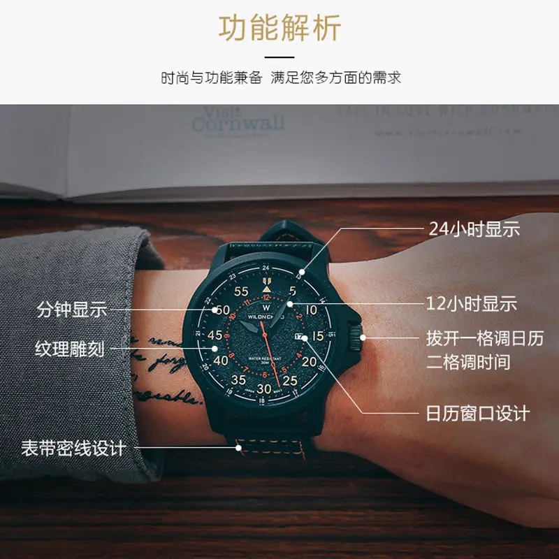 

New large dial men's watch fashion trend hip-hop watch male student sports watch male tide waterproof calendar