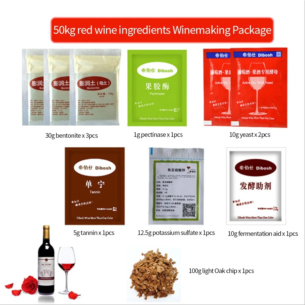50 кг ингредиенты для красного вина посылка Таннин ферментация вспомогательный
