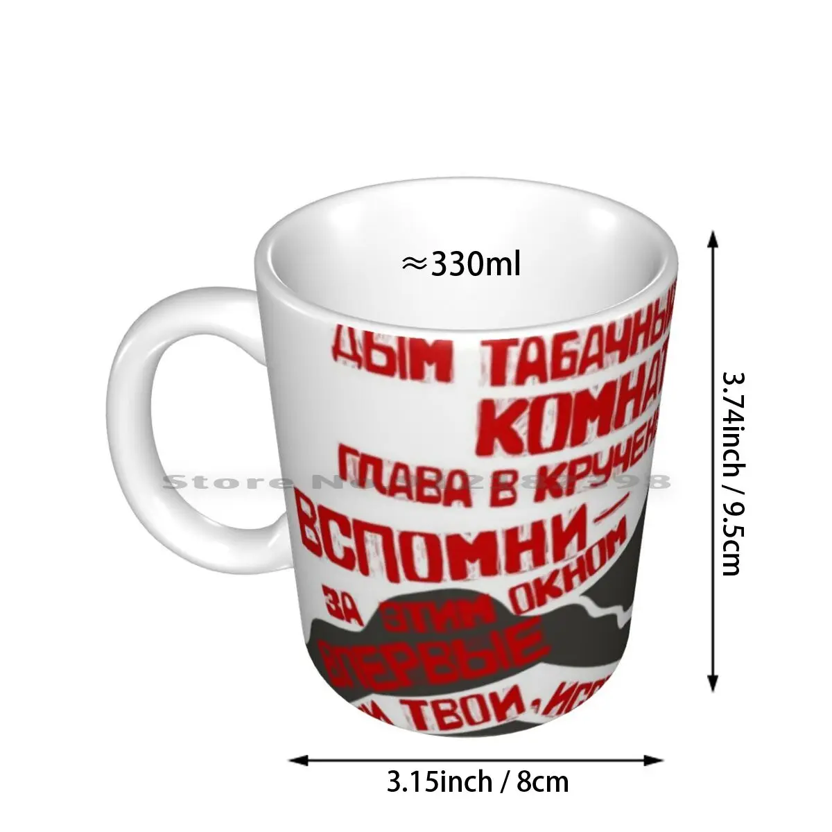 Маяковский поэма &quotЛиличка&quot Керамические Кружки Кофейные чашки Кружка для чая