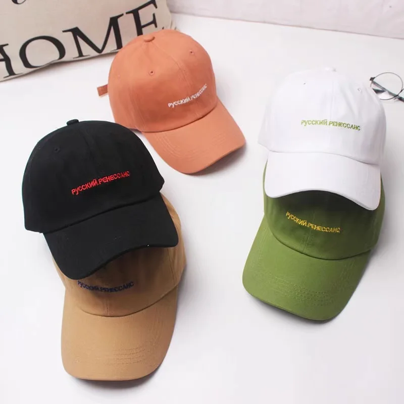 

Adjustable Baseball Cap For Men And Women Letter Embroidery Outdoor Party Casual