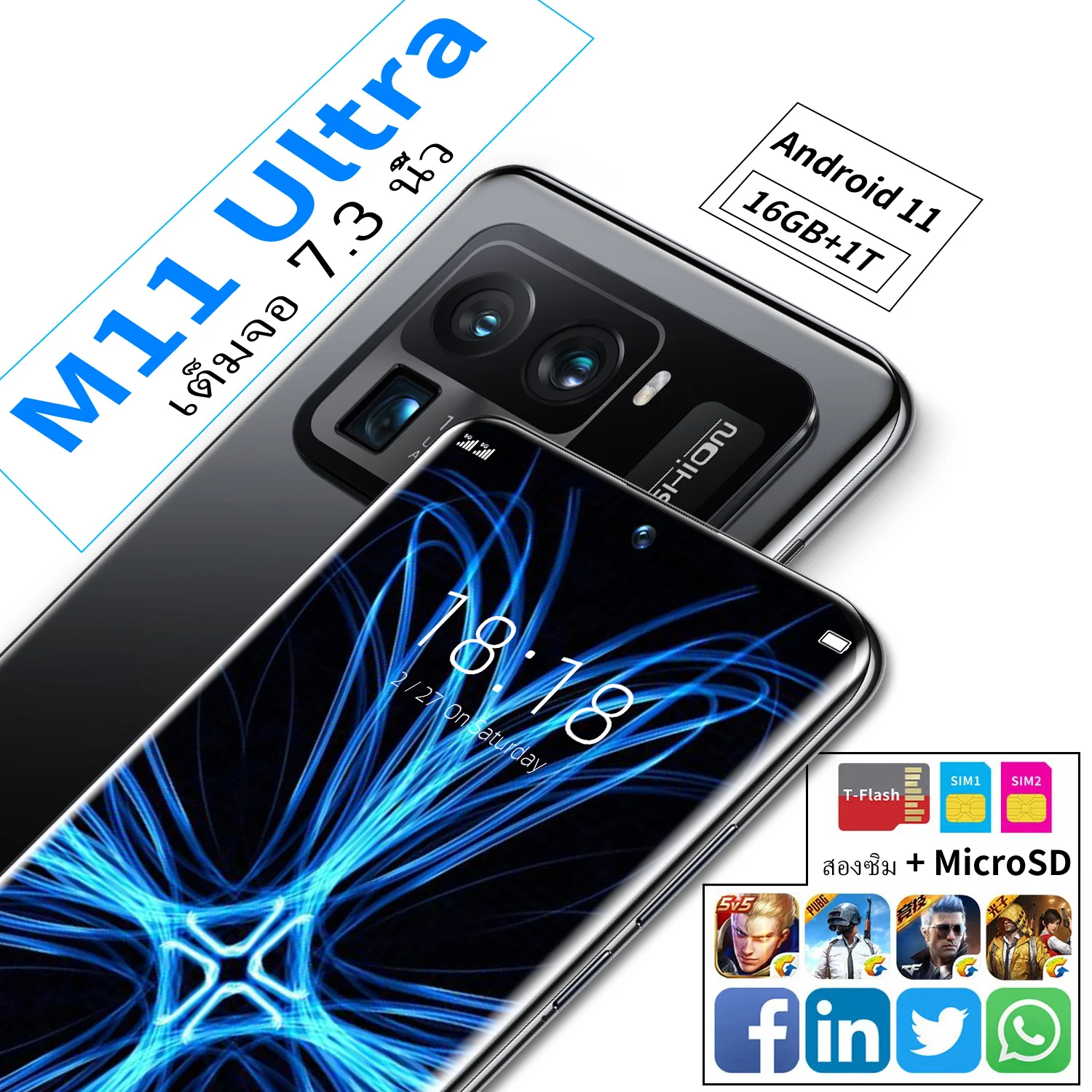 

Смартфон Xioa Mi 11 UItra Android 10, десять ядер, Wifi M11