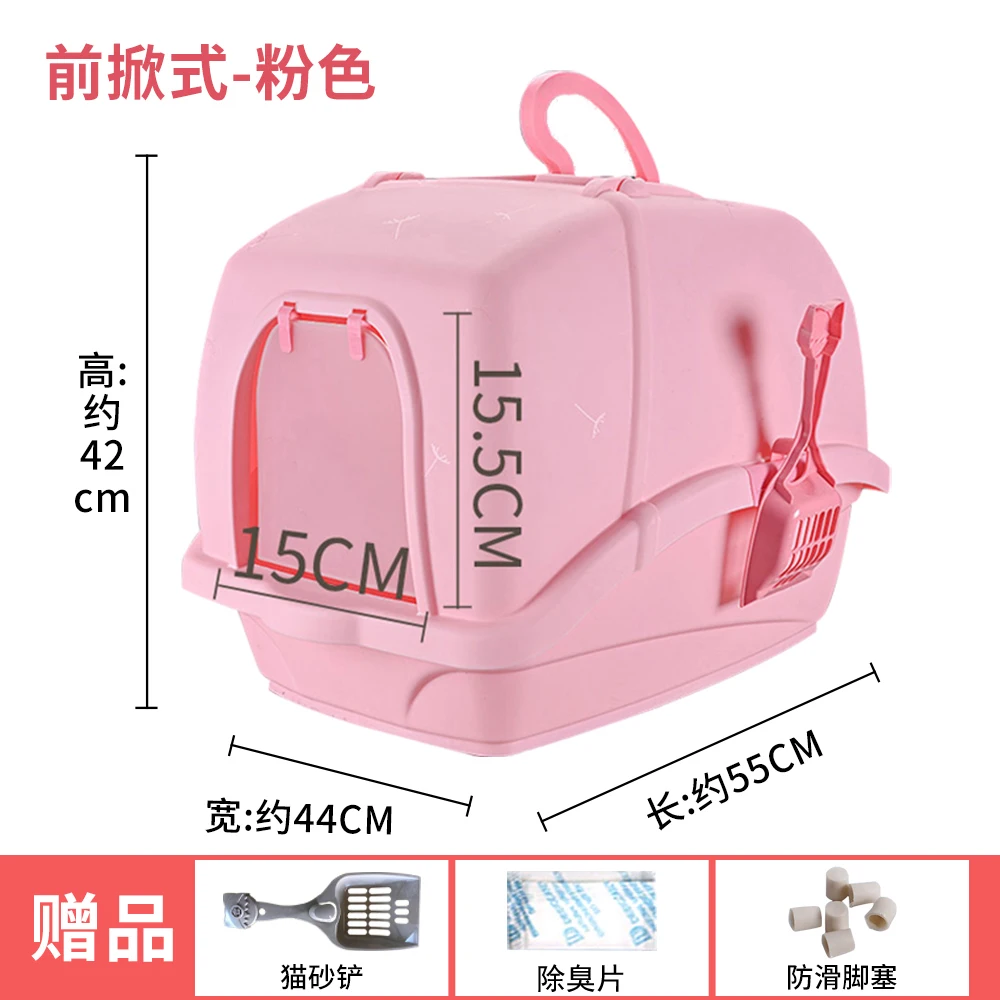 

Роскошный поднос для кошачьего туалета Caja Arena Gato, закрытая мебель, очень большой обучающий туалет для кошек, полузакрытый Туалет Arenero Gato