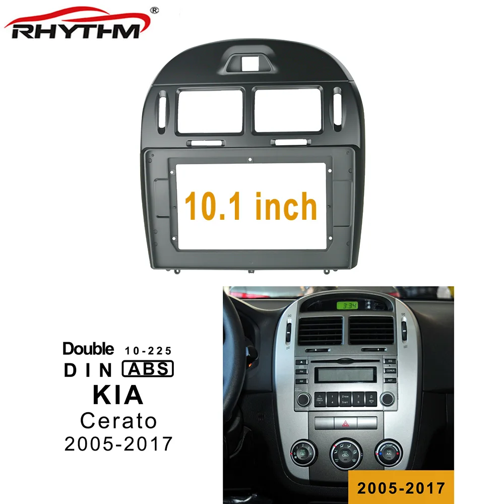 only frame 2din Автомобильная магнитола для KIA CERATO 2005- стерео панель приборная панель установка двойной Din автомобильный DVD рамка для 10 дюймов радио - Название цвета: only frame