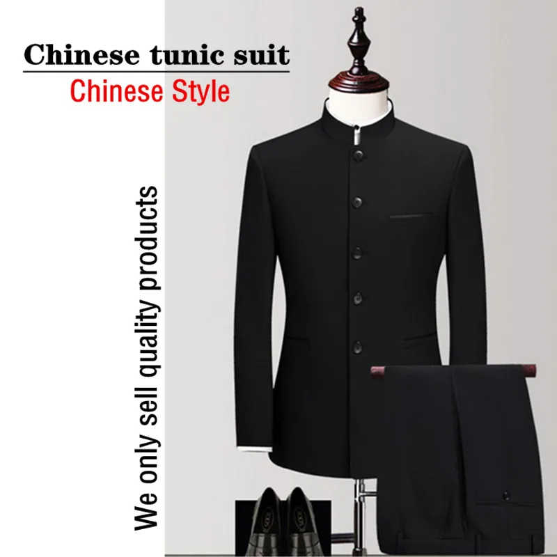 

Новый модный трендовый мужской костюм в китайском стиле с воротником-стойкой, повседневная китайская туника для конференций, цветной, дыша...