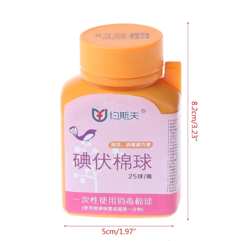 1 бутылка йода ватный шар дезинфекция стерилизация медицинский комплект первой