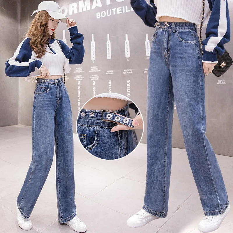 

female wide-legged jeans straight high loose waist thin little joker Xuan elegant drape pants of mop the floor
