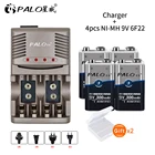 Аккумуляторная батарея PALO, 9 В, nimh, с низким уровнем саморазряда, 9 В + 9 В, умное зарядное устройство, 1,2 в, AA, AAA, предварительно заряженное зарядное устройство