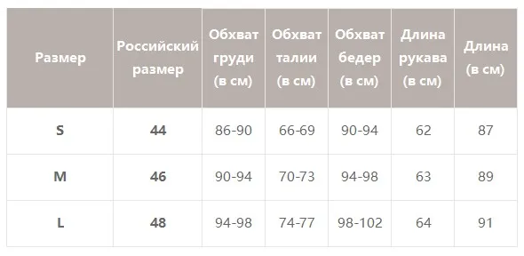 Simplee элегантное свободное короткое платье для вечеринки, уличное хлопковое платье с ремешком-фонариком и круглым вырезом, офисное женское осеннее шикарное платье для работы