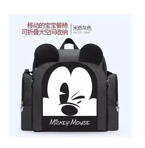 Disney Детские Пеленки сумки обеденное кресло Мумия Mochila Материнство подгузник коляска сумка изоляция водонепроницаемый мумия рюкзак - Цвет: picture color