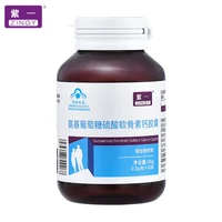 free shipping glucosamine chondroitin sulfate calcium 90 capsules