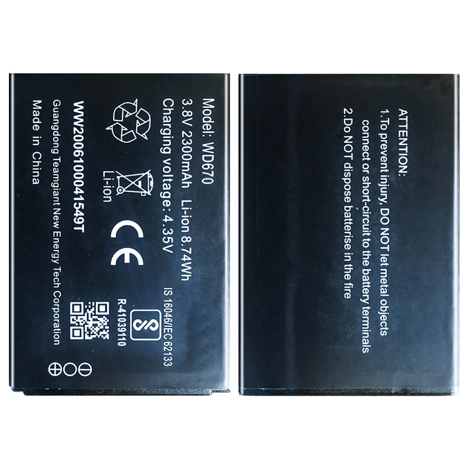 Аккумулятор WD670 на 2300 мА · ч для Tele2 KB-OSH150-2300 Tele 2 OSH-150 4G LTE Pocket WiFi Router | Мобильные