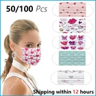 Маска одноразовая 3-слойная с фильтром, 50100 шт.