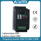 0.75KW1.5KW2.2KW 220 В однофазный Вход до 380V 3-фазовый Выход ШИМ преобразователь частоты Драйв инвертор 5HP частотно-регулируемым приводом VSD