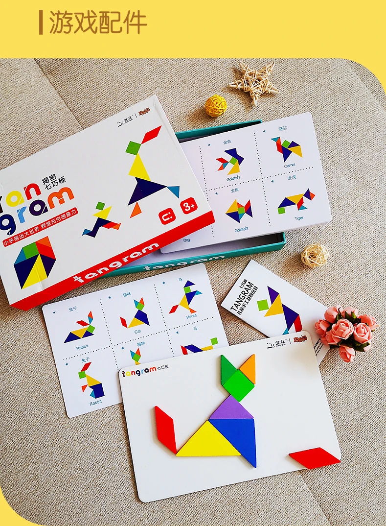 

Wooden Puzzles for Kids Smart Games Tangram Puzzle Brain Teaser Educational Toys Board Game Juguetes Madera Jigsaw Puzzle AC50PZ
