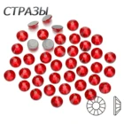 Кристаллы для одежды CTPA3bI, красные стеклянные стразы всех размеров, 2000 ВЧ