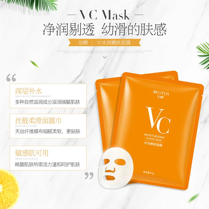 1 шт ВК растительных экстрактов фруктов маски для лица коллагеновая маска из