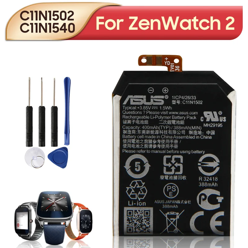 Оригинальный сменный аккумулятор C11N1502 C11N1540 для Asus ZenWatch 2 WI501Q WI501QF 1ICP4/26/33 0B200