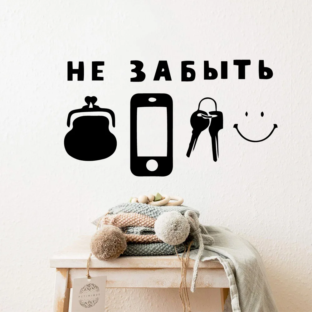 Модный бумажник виниловые самоклеящиеся обои С телефонным ключом для домашнего