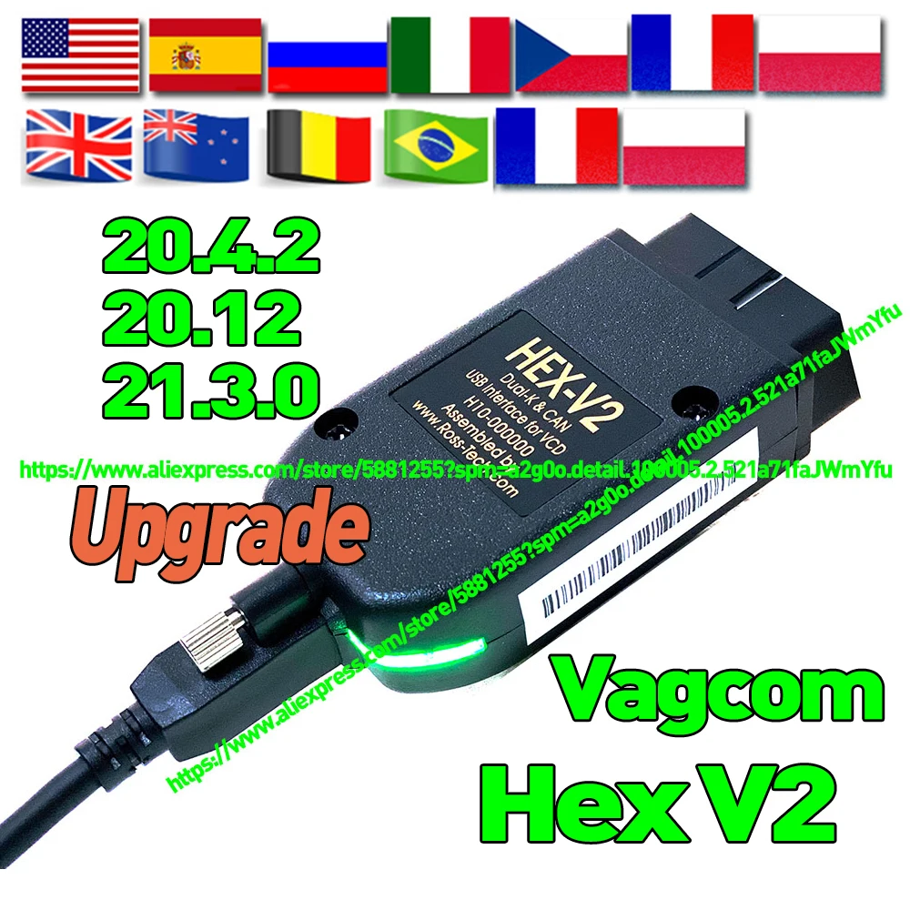 2021 высокий Электрический тестер Vagcom Hex V2 USB Интерфейс для VW AUDI Skoda сиденья VAG 21 3